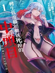 国产漫画精品