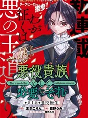 最新国产漫画